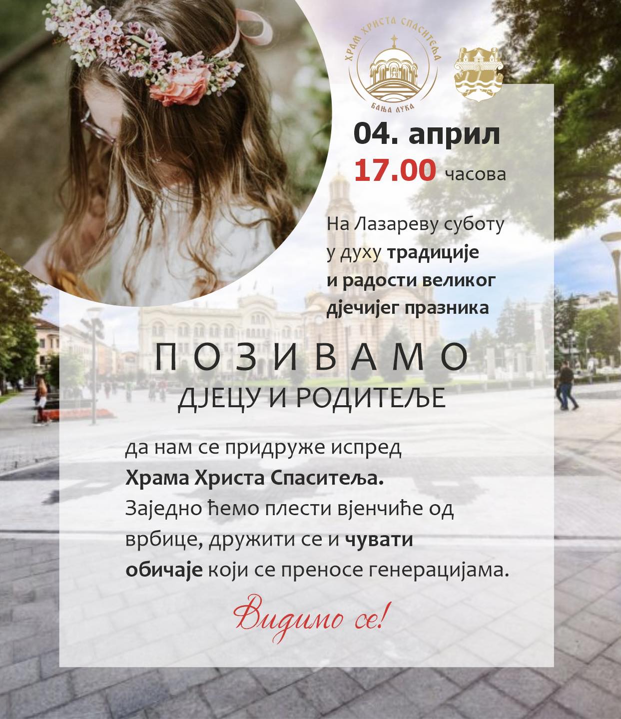 U duhu tradicije: Banjaluka će svečano obilježiti Lazarevu subotu – Vrbicu