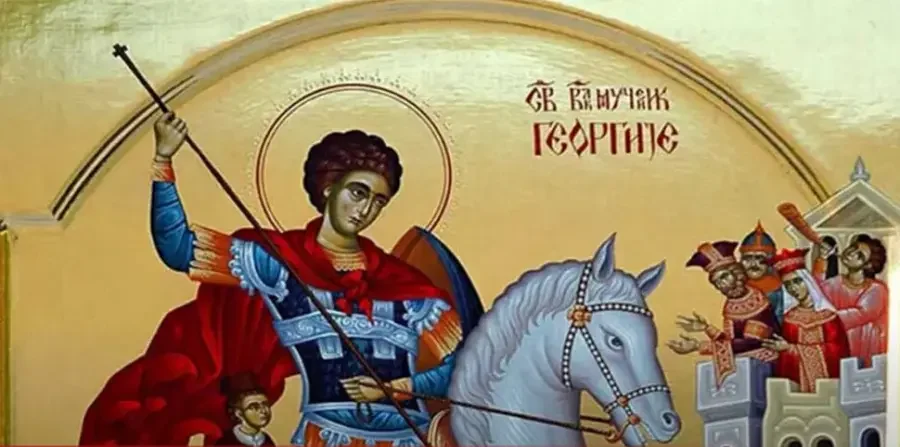 đurđevdan