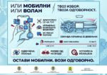 Летак(8)